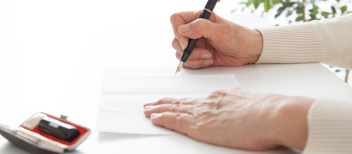 遺言書作成のサポート